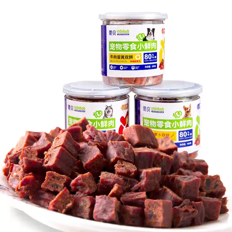 蒙贝小鲜肉牛肉粒（香）零食狗狗训练互动拌粮零食营养180g狗狗零食