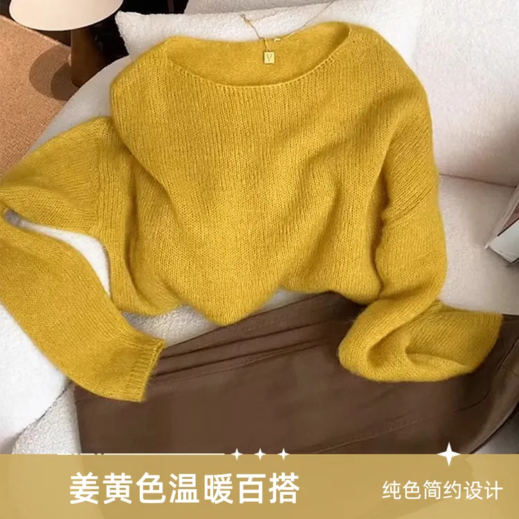 氛围感姜黄色毛衣女新款秋冬季新款亲肤软糯长袖上衣套头针织衫潮
