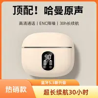 【新人福利】25新款无线蓝牙耳机运动跑步入耳式降噪适用于华为OPPO