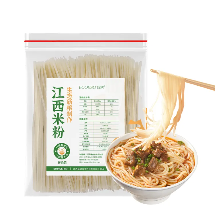 宜实100G江西米粉试吃，晚稻新粮制作，口感纯正纯大米制作无添加