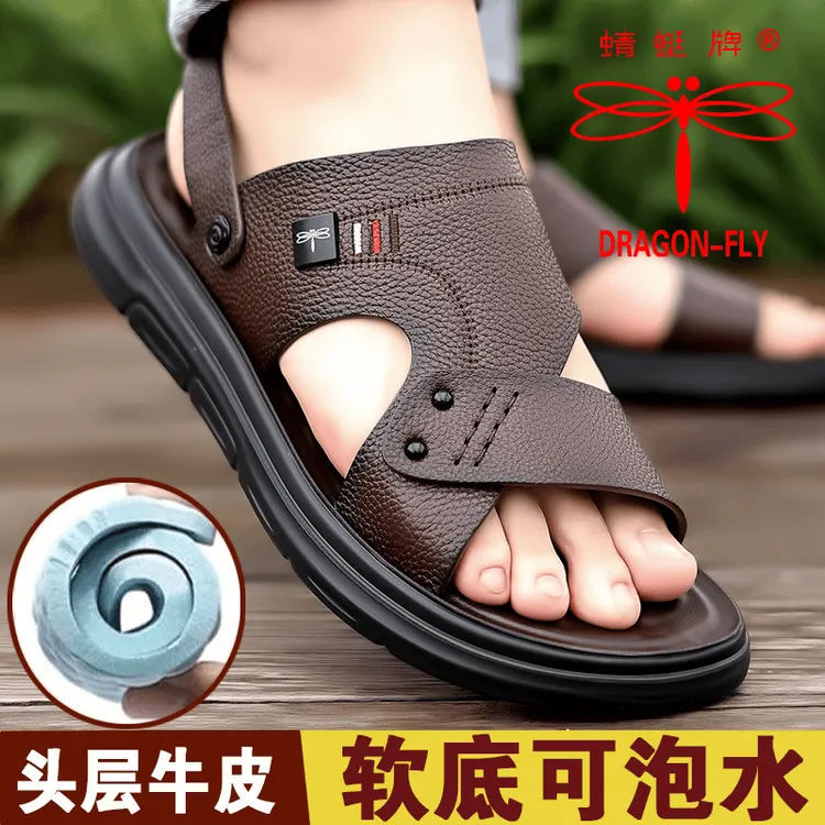 蜻蜓牌男士凉鞋拖鞋2025新款头层牛皮夏季真皮防滑防臭外穿沙滩鞋