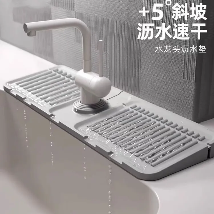 斜坡沥水垫水龙头防溅劳保用品其他手部防护厨房水池槽挡水FQ商品图