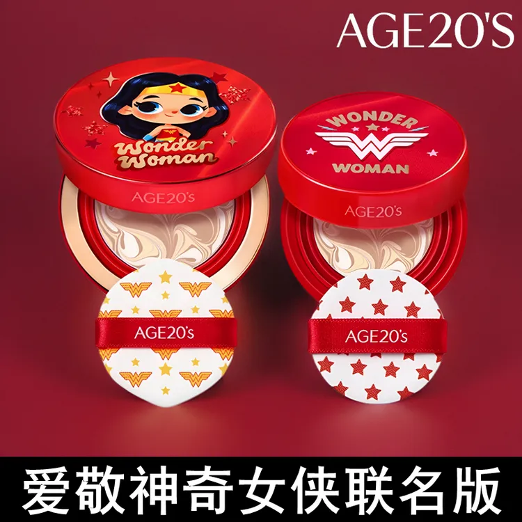 爱敬气垫联名bb霜遮瑕保湿持久粉底神奇女侠限定版套盒21号色
