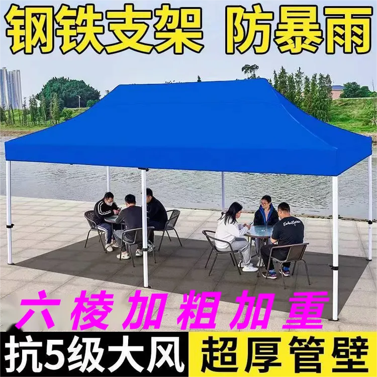 六棱加粗加厚摆摊大号四脚遮阳帐篷折叠多用庭院耐用车篷围布雨篷
