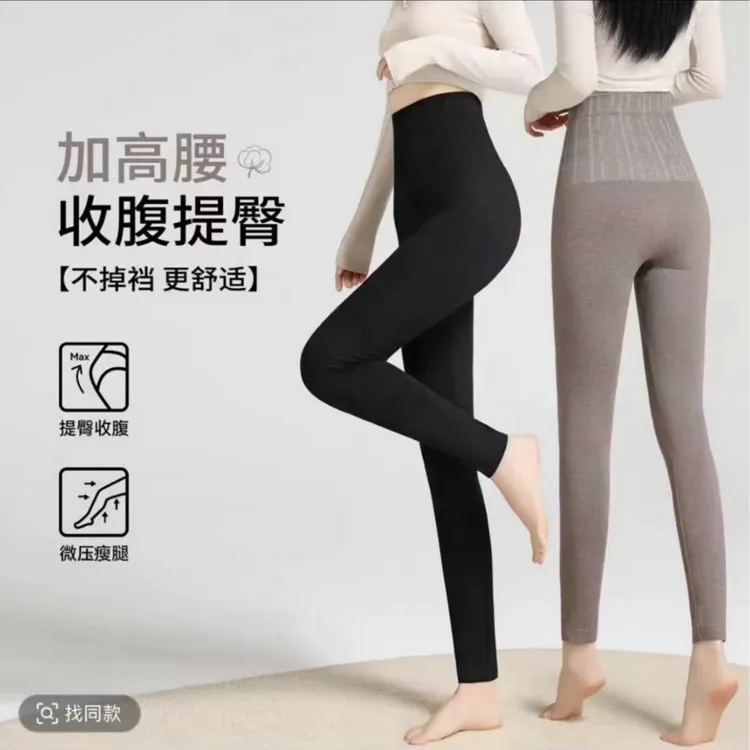 秋冬款高腰收腹保暖裤高弹力打底裤修身显瘦可外穿80-160斤M
