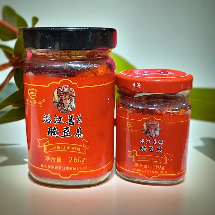 云南山咔味山胡椒木姜子油豆腐手工制作
