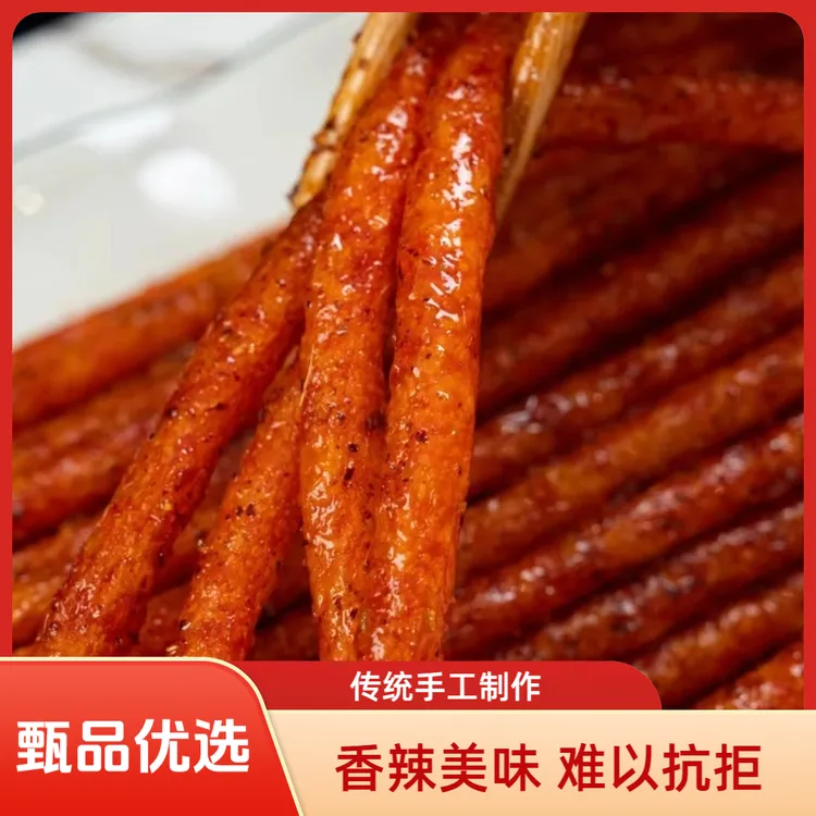 功夫棒 细选食材香辣棒辣条追剧解馋开袋即食的美味零食xy
