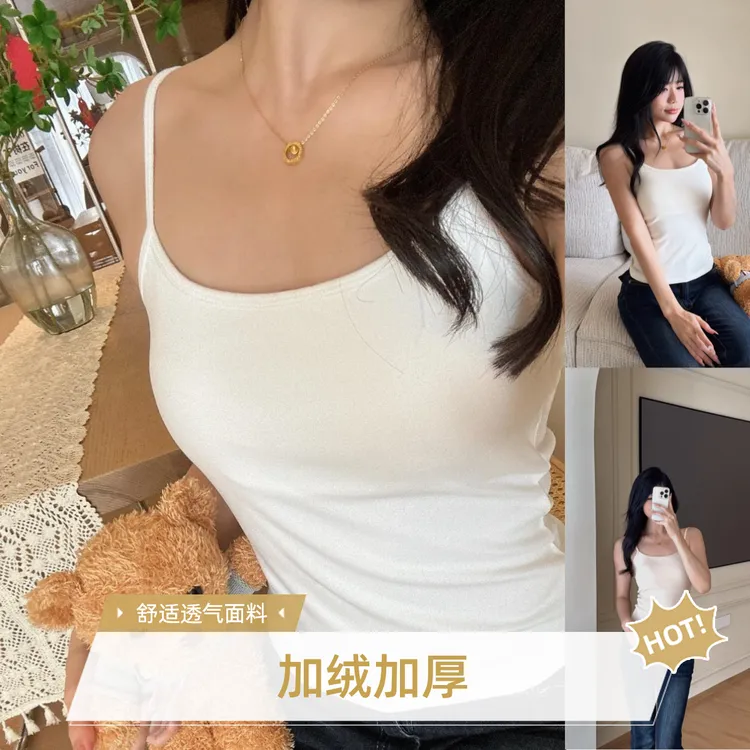 秋冬加厚文胸一体小吊带背心保暖内搭带胸垫修身显瘦打底上衣女