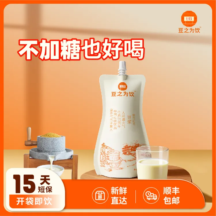 尊享装·轻养生豆浆·可尊享指定任意养生口味