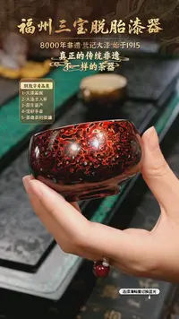 兰记手工漆器-一物一拍 以商品图片为主