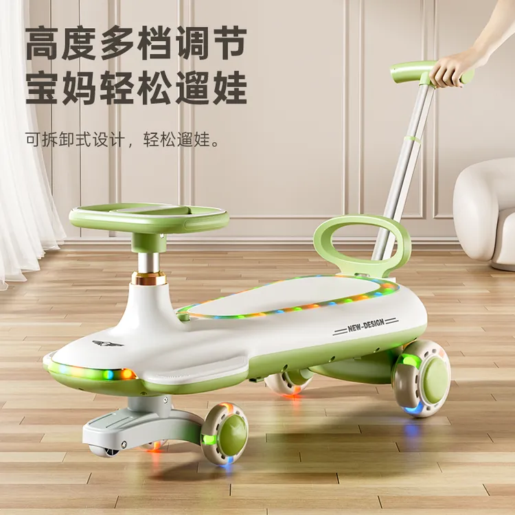 儿童扭扭1-3岁超长亲子可乘音乐灯光滑行防侧翻溜溜摇摆滑滑车