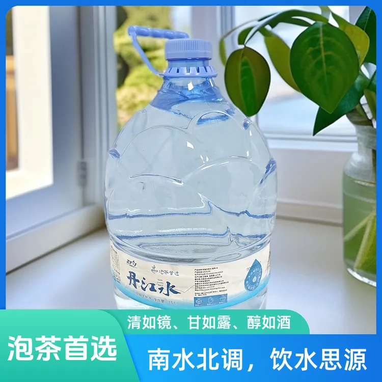 (2桶起-网红饮品--薅羊毛）丹江源头低钠弱碱性水15升大桶饮用水