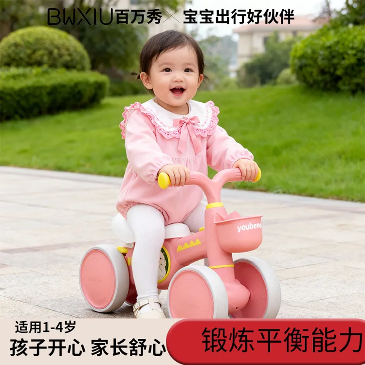平衡车小朋友1-2-3岁推荐轮子发光高档2025新款儿童车滑行车可推