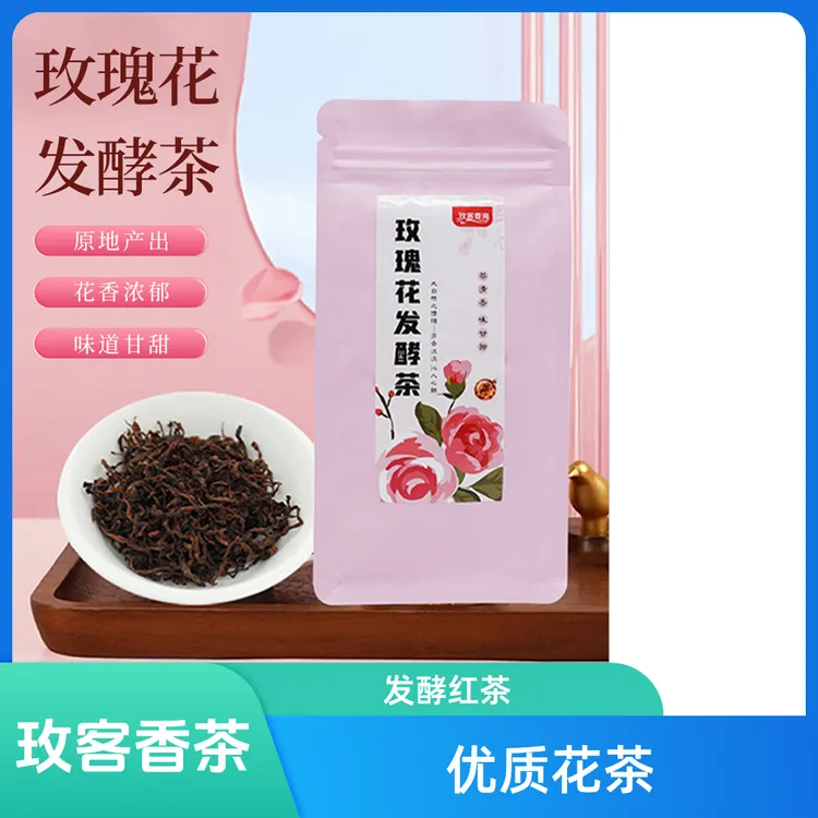 【618福利】大马士革玫瑰花瓣茶代用茶冲泡浓郁仅花瓣制成130g