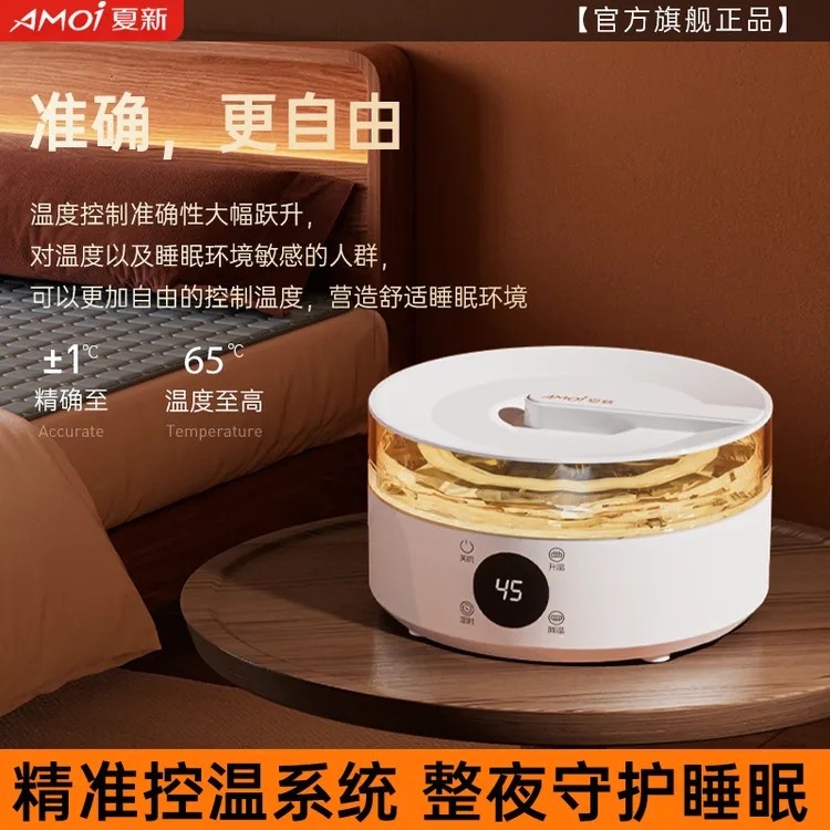 AMOI/夏新水暖毯水循环全自动调温除螨除湿单双人水暖毯电热毯