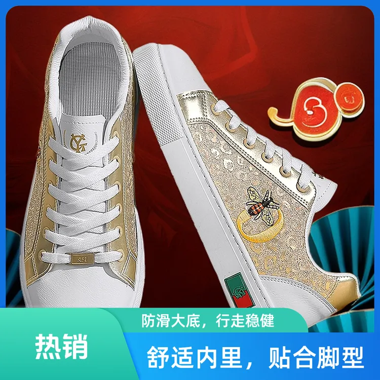 舒适夏季厚底防滑百搭国潮韩版男生男款男款夏季男式布鞋男鞋