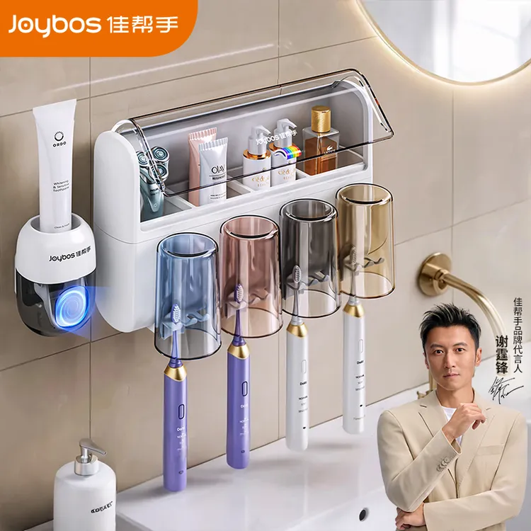 佳帮手牙刷架置物架家用2025新款壁挂式免打孔沥水漱口杯牙杯套装