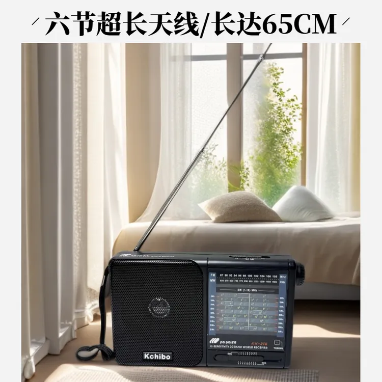 二十波段中波短波调频老款老人收音机手动正品FM AM SW短波王