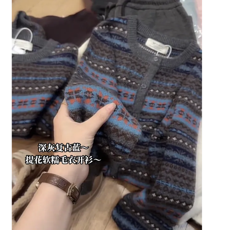 秋冬超火爆款穿搭ins风2025新款韩版减龄百搭复古提花软糯针织衫