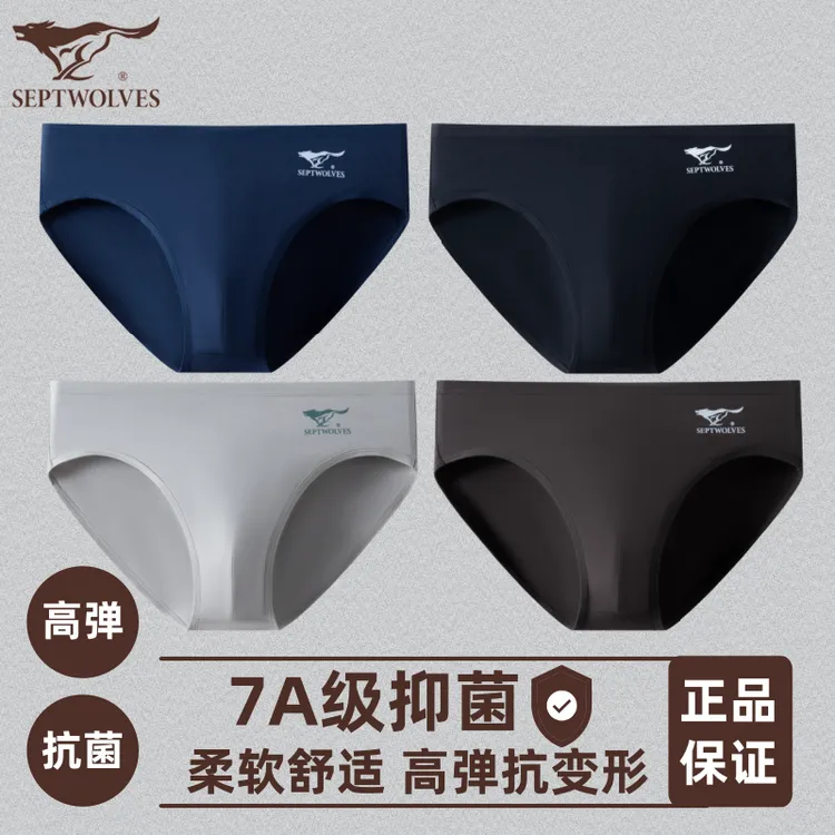 七匹狼男士内裤男生三角裤抗菌四季棉质弹力底裤吸汗透气中腰裤头商品图