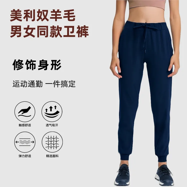 可夫特户外美利奴速干裤男女款保暖登山运动卫裤美丽诺羊毛裤Q09
