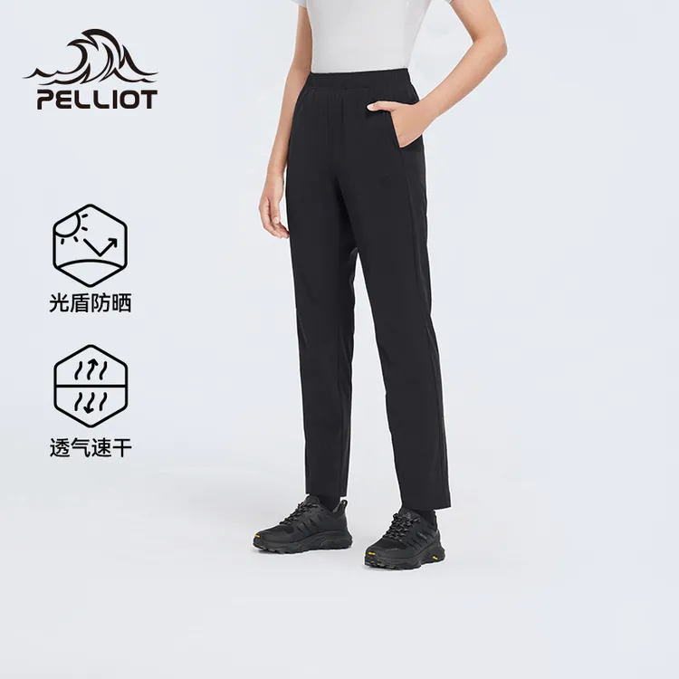 【云盾】25新款伯希和户外弹力休闲轻薄男秋季高弹透气休闲裤