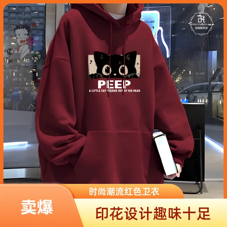 美式复古酒红色连帽卫衣男2025年秋冬季宽松休闲百搭重磅外套上衣