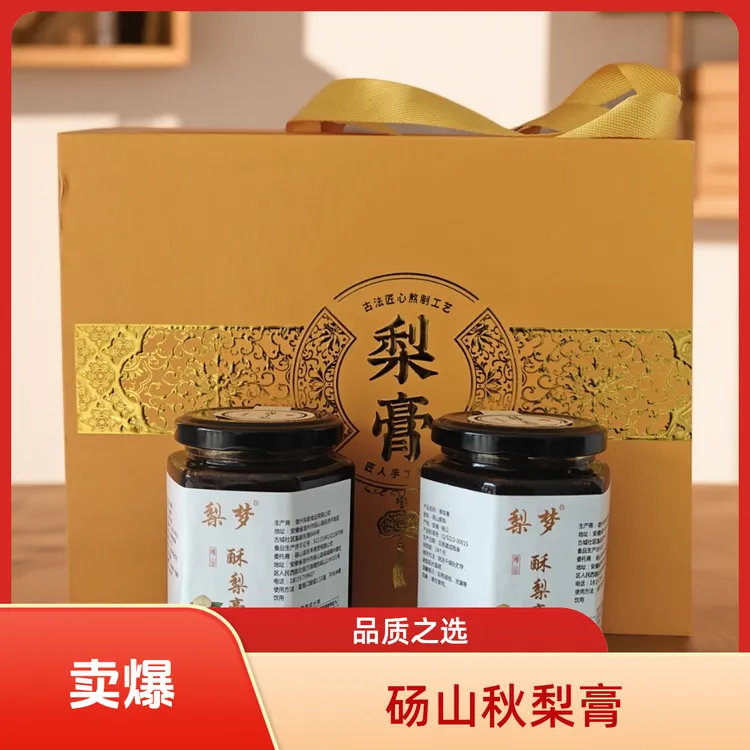 纯梨膏古法柴火手工熬制砀山梨一勺清润秋梨膏冲水