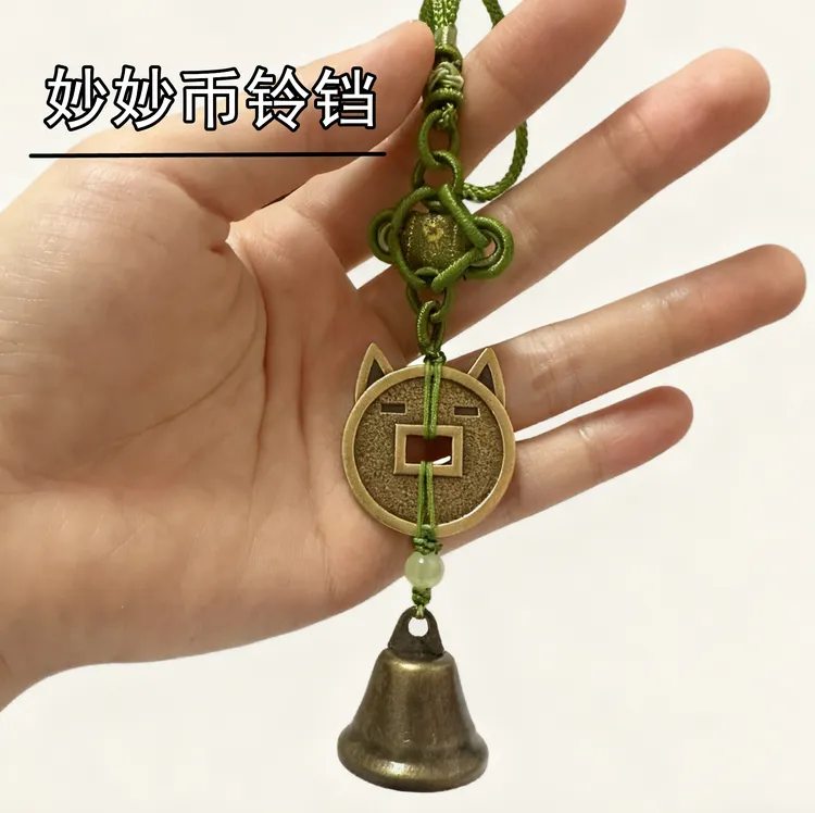 妙妙币模型燕云十六声妙妙币挂件清溪醉花阴cos配饰周边二次元