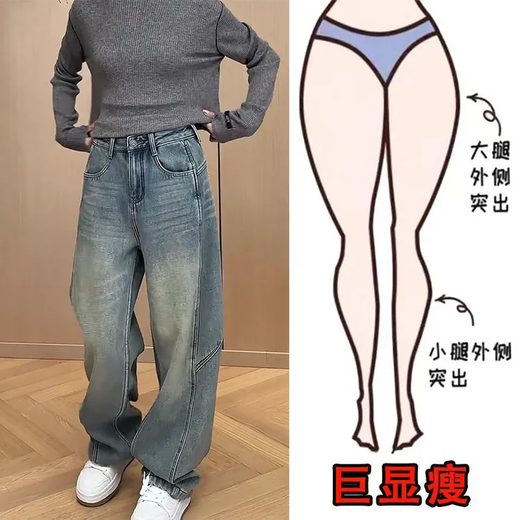 冬季新款美式时尚加绒休闲百搭设计通勤风显瘦高腰宽松阔腿牛仔裤