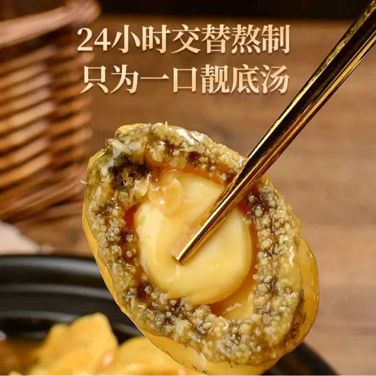 【顺丰】正宗佛跳墙速食含海参鲍鱼营养滋补家宴送礼手提袋佳品