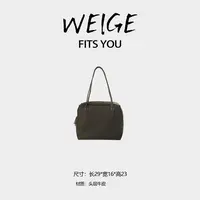 WEIGE【henri bag】头层牛皮手提单肩斜挎包BV258103-乌木色