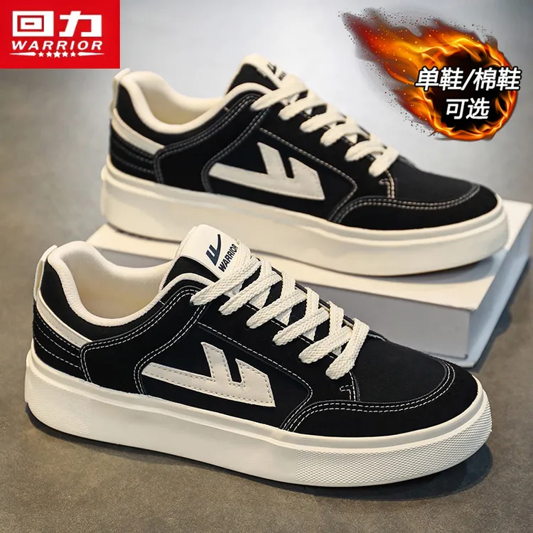 回力正品男鞋冬季加绒保暖帆布鞋男士百搭休闲爆款黑色运动板鞋