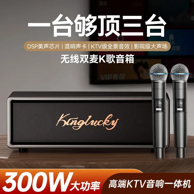 【官方旗舰】金运K3Pro影视K歌一体机家庭智能AI音响高端音箱双麦