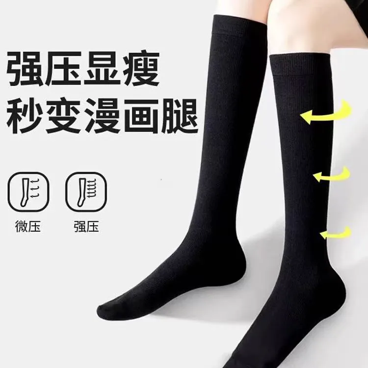 春秋新款立体压力袜百搭强压jk女打底冬季防滑显瘦显腿直过膝黑色