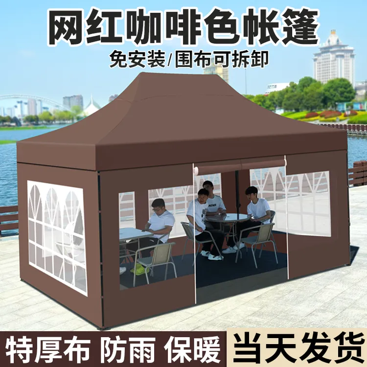 户外遮阳棚四脚伞帐篷户外摆摊用加厚遮雨棚折叠伸缩式大伞防雨蓬