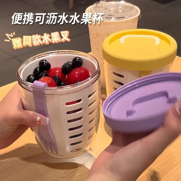 水果杯ins风早餐沙拉杯外带野餐高颜值便携式可沥水燕麦杯牛奶杯