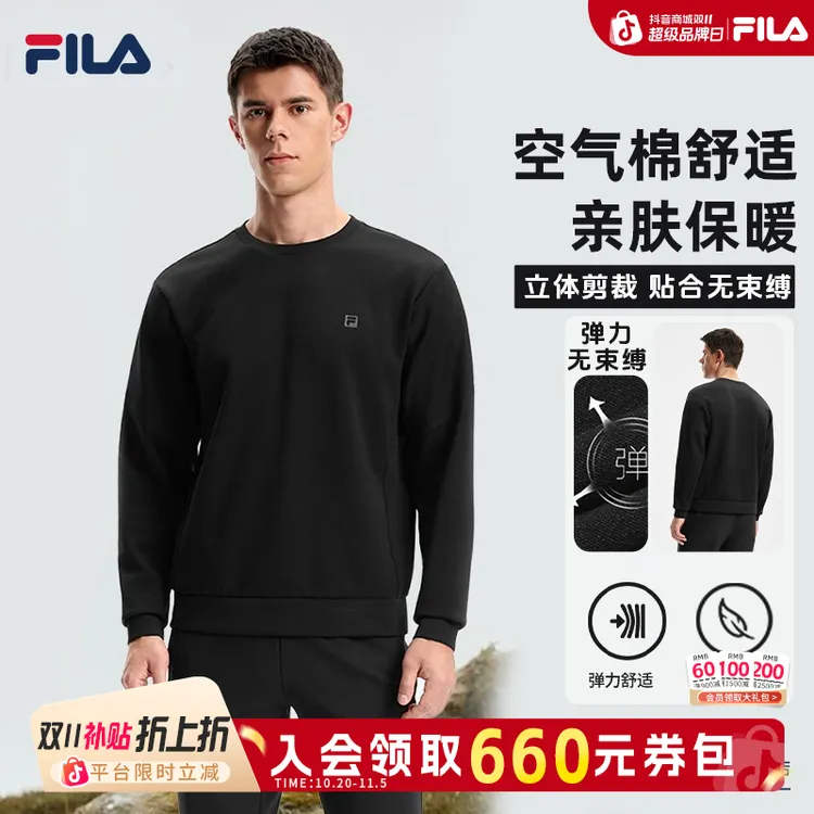 Fila/斐乐双11抢先购男卫衣冬季健身运动宽松打底衫A11M541205F/A