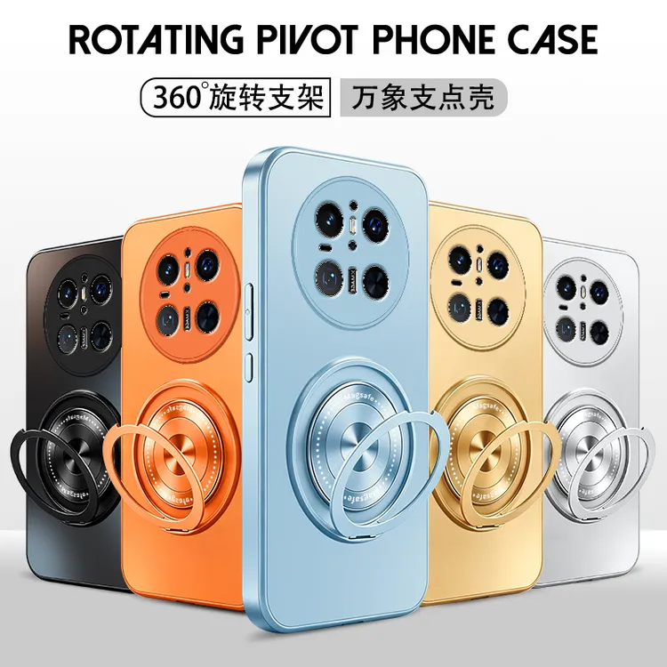 适用【华为Mate70/70Pro/Pro+/Air】新款AG磨砂磁吸支架全包手机壳