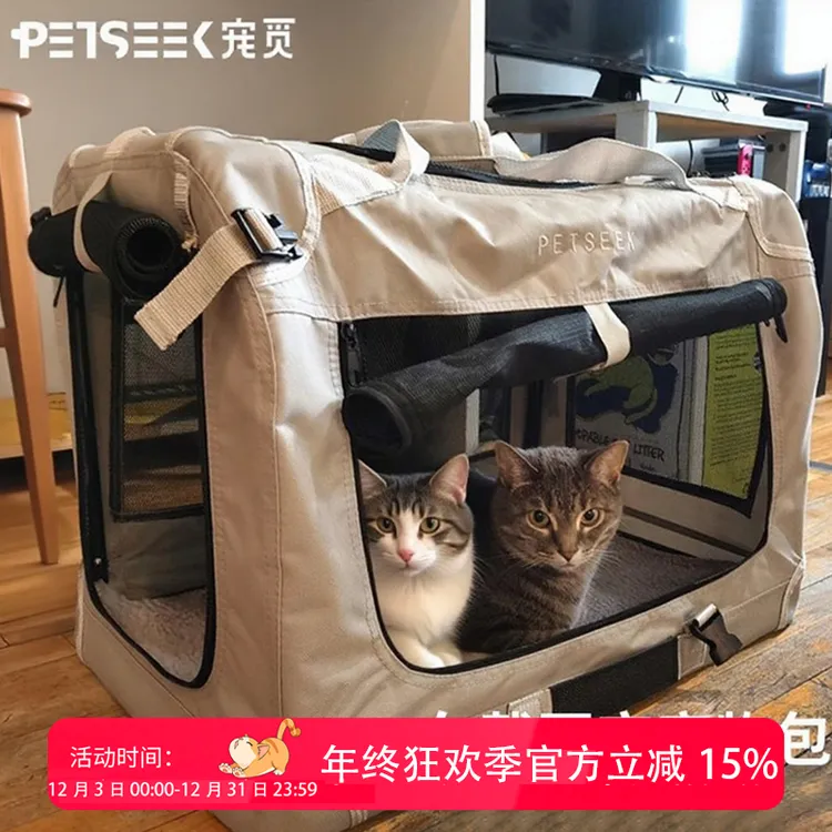 宠觅超大可折叠宠物车载狗窝坐车神器猫包可收纳猫笼超大容量狗包