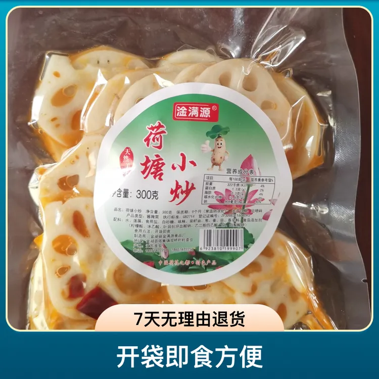 荷塘小炒新鲜莲藕炒制脆嫩爽囗休闲小菜下饭莱开袋即食