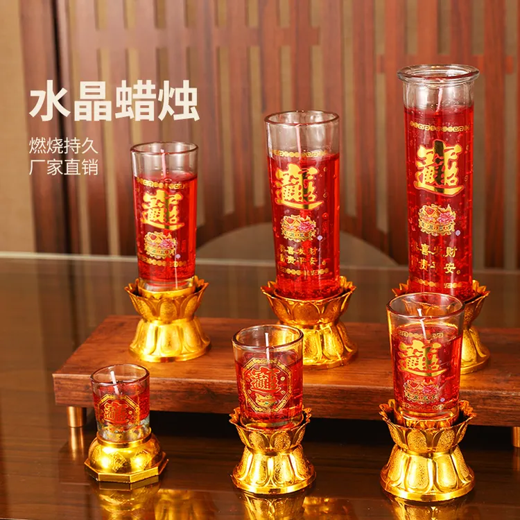 红蜡烛灯红色过年家用无烟春节新年水晶蜡烛乔迁结婚家用初一十五商品图