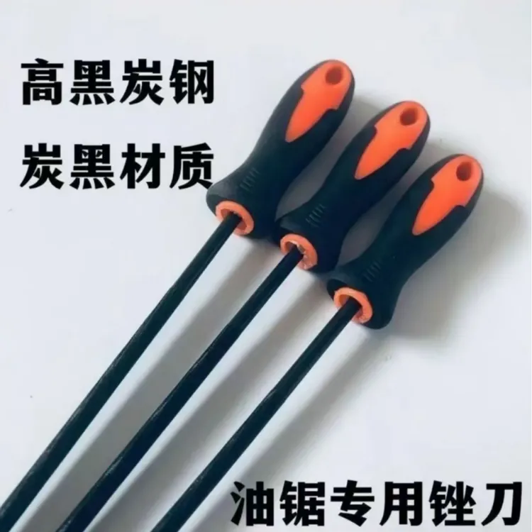 高硬度抽水工具打磨工具锉刀高碳钢五金打磨油锯链条电锯链条藏式