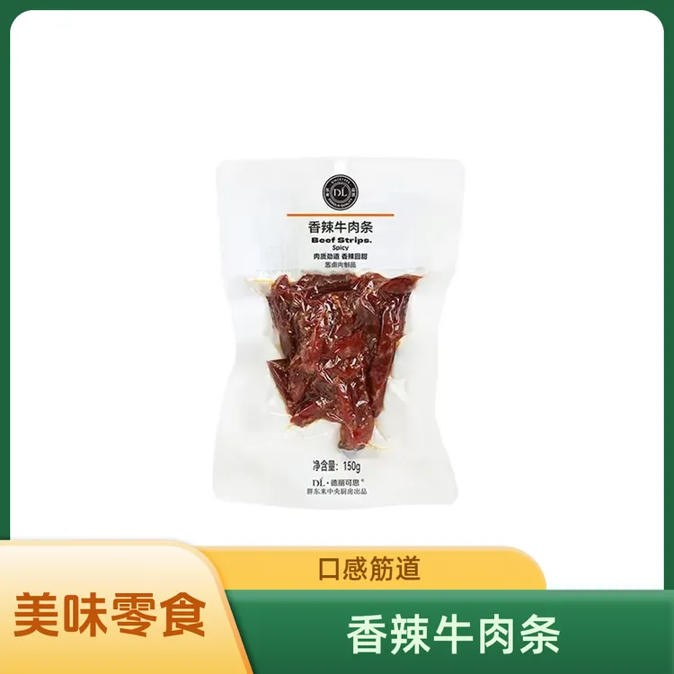 许昌网红超市美食自营中央厨房香辣牛肉条/代购开袋即食
