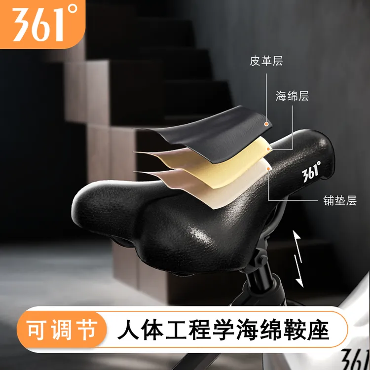 361°新款儿童自行车山地车6-16岁青少年越野轻量减震山地自行车商品图