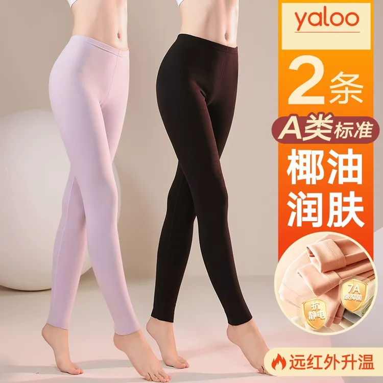 c保暖线裤棉毛裤加绒德薄款春秋冬季2025新款