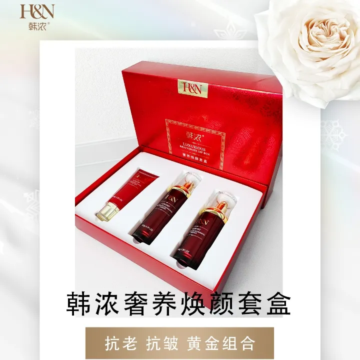 韩浓奢养润肌清透洁颜乳