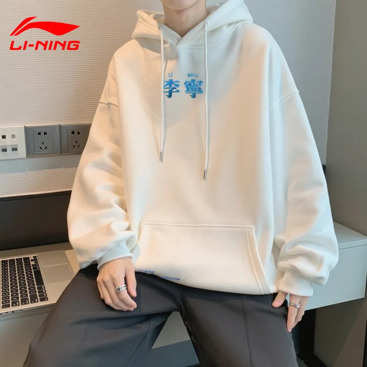 李宁套头连帽卫衣男秋季青少年百搭休闲宽松舒适亲肤长袖运动外套