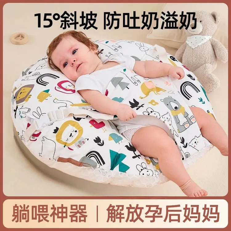 新生婴儿防吐奶斜坡垫宝宝防溢奶呛奶斜坡枕侧躺喂奶神器哺乳枕头