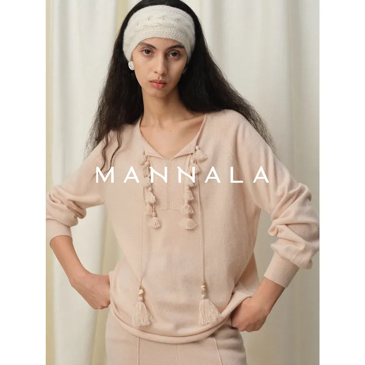 MANNALA丨“粉穗套装”慵懒实用定纺云柔手工流苏针织套装 Q4621